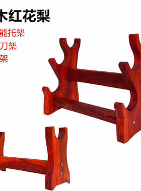 洞箫兵器红木多层展示架