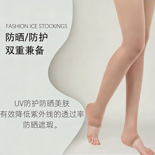 高尔夫防晒丝袜凉感无缝无痕打底裤连裤袜美肤高腰肉色户外运动袜