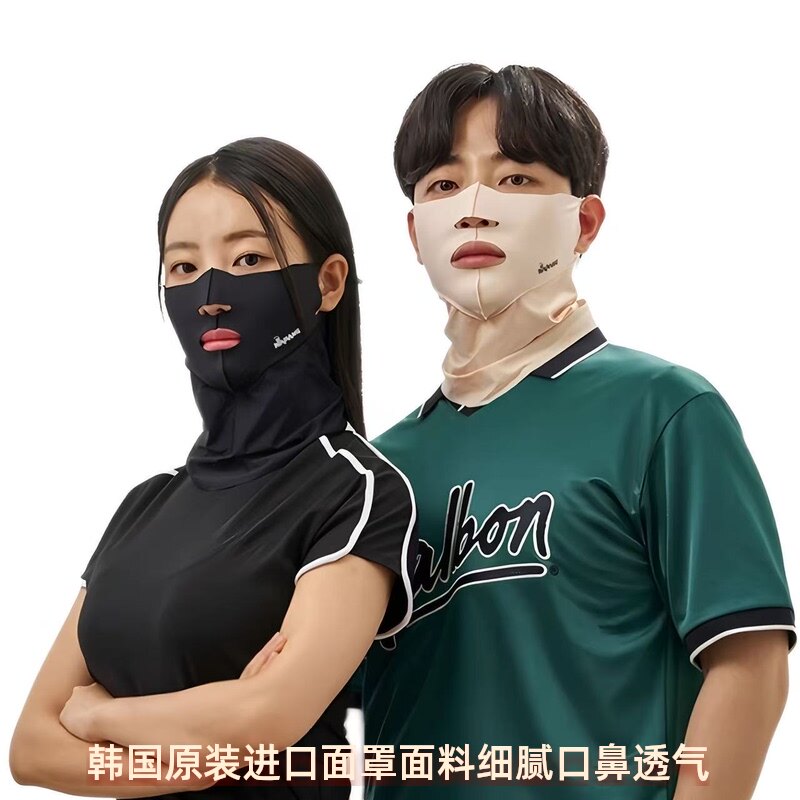 高尔夫防晒面罩韩国进口正品开口轻薄透气脸基尼骑行网球跑步男女