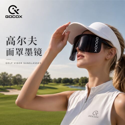 GOCOX高尔夫防晒防眩光护目镜