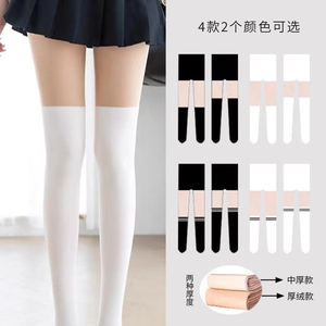 MG新款秋冬防晒打底裤袜防寒保暖女丝袜韩国三合一光腿神器裤袜