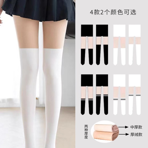 MG新款秋冬防晒打底裤袜防寒保暖女丝袜韩国三合一光腿神器裤袜