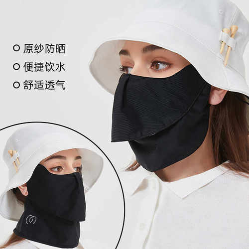 防晒面罩遮阳冰丝可喝水透气春夏