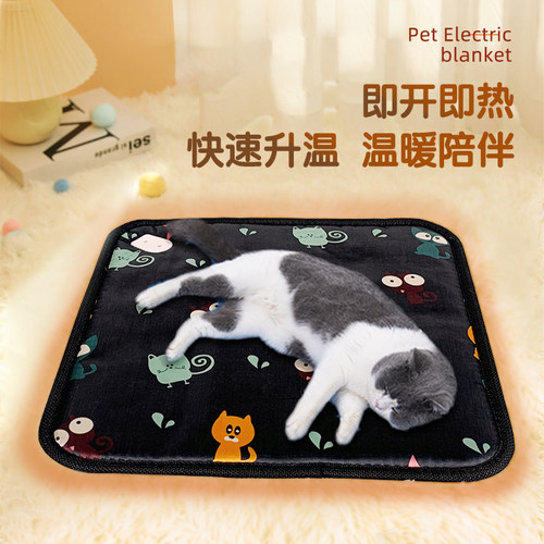 恒温防水猫咪专用小型宠物电热毯