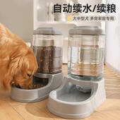 宠物饮水机猫狗自动喂食器大型犬金毛泰迪不插电大容量狗狗喝水器