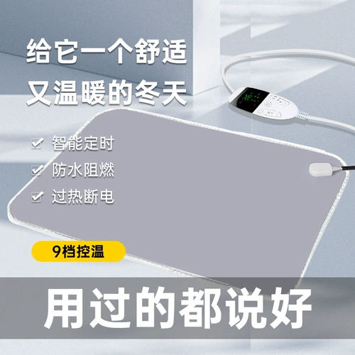 Pet Electric Gladet Gont Cat Специальная зимняя собачья нагрева