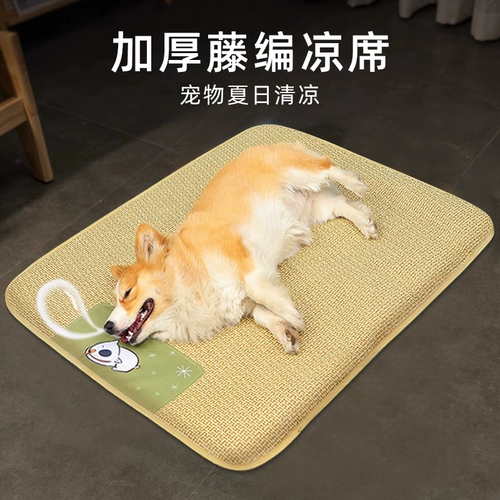 Коврик для сна, летний охлаждающий универсальный ковер