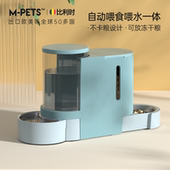 宠物饮水机自动喂食器猫大容量猫咪狗喂水一体投食机二合一喂水器