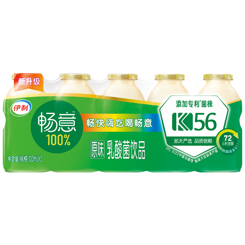 伊利畅意乳酸菌酸奶饮品原味添加膳食纤维100ml*10瓶散装
