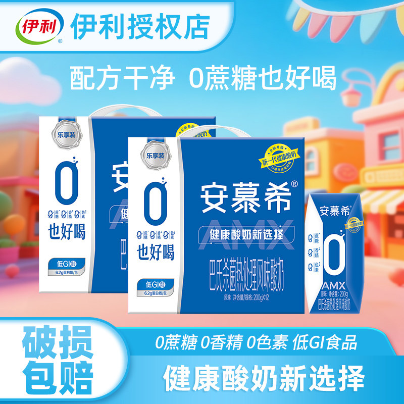 ���� ��Ľϣ 0������������ 200g*12��*2�� 4�²� 89.8Ԫ