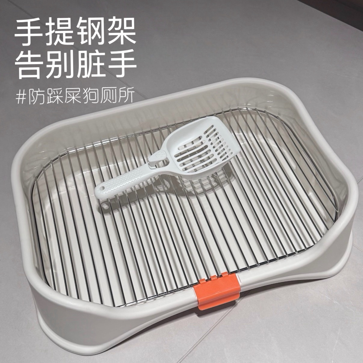 狗笼狗厕所不锈钢网架防踩屎防踩尿宠物狗狗砂盆加厚中小型犬便盆