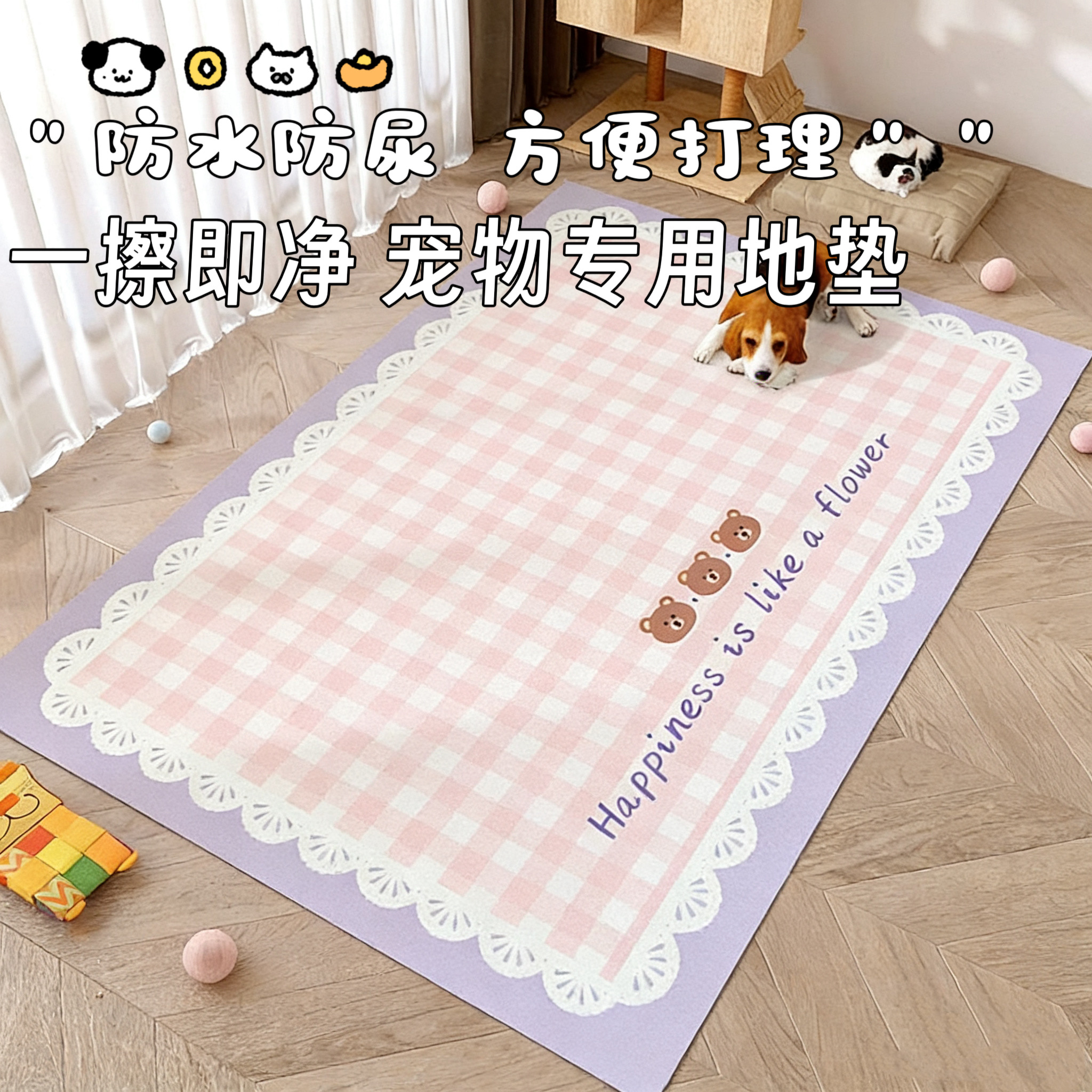 宠物地垫pvc防水防尿专用喂养猫咪餐垫狗狗笼子睡垫隔凉免洗地毯 - 实物图