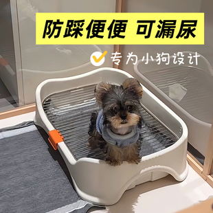 防踩屎狗厕所小型犬不锈钢网架宠物狗狗拉屎尿盆砂约克夏小狗厕所