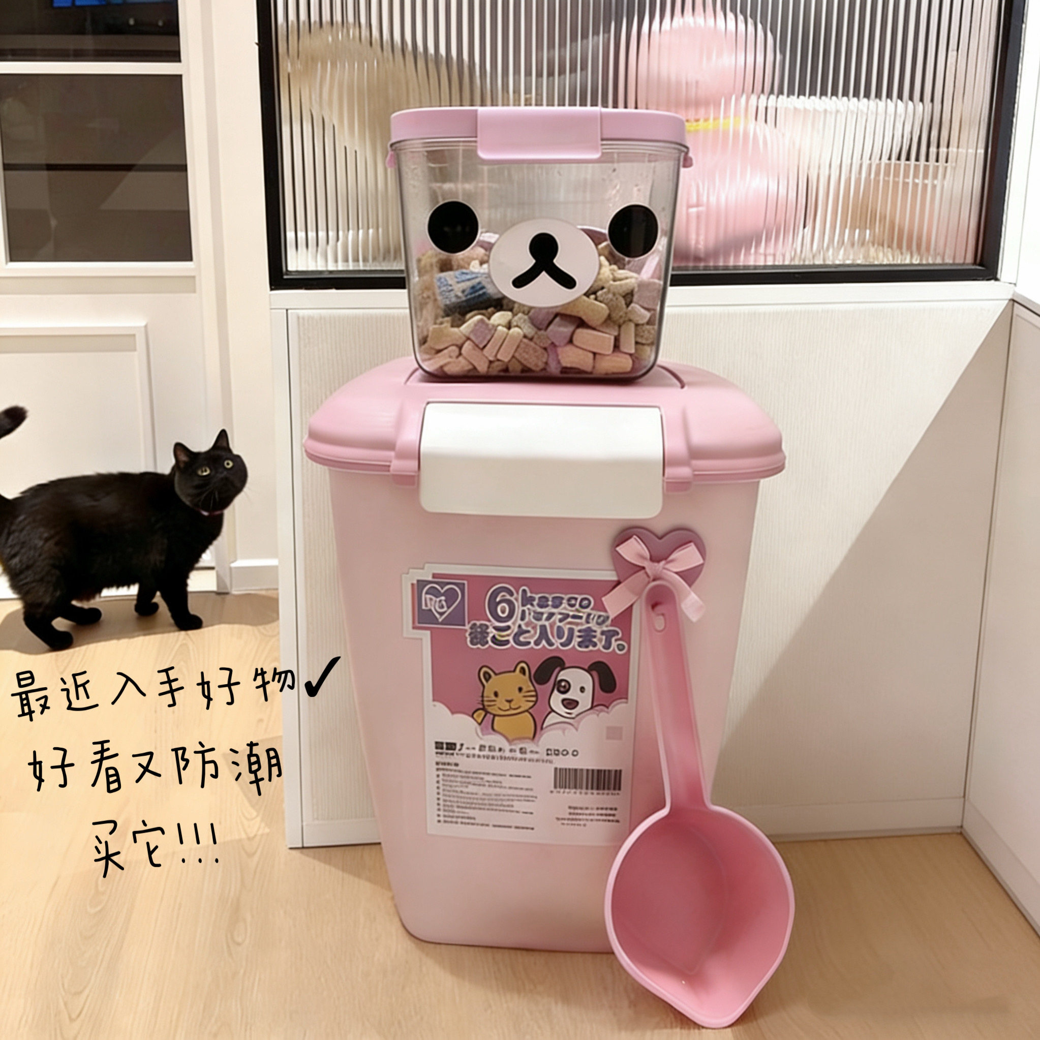 爱丽思猫粮储粮桶狗粮桶大容量零食收纳箱防潮密封储粮桶猫粮储存