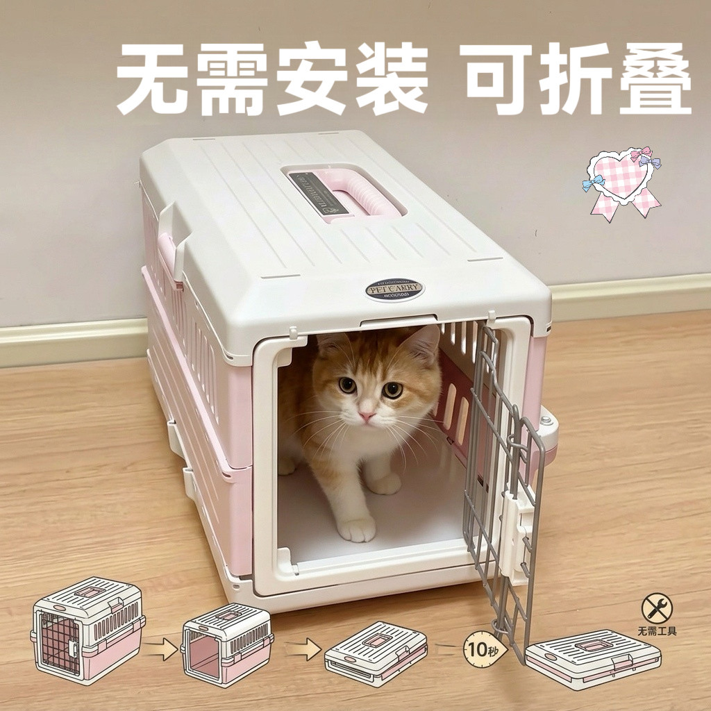 爱丽思可折叠外出宠物航空箱猫咪专用猫包车载狗狗笼子猫咪便携箱