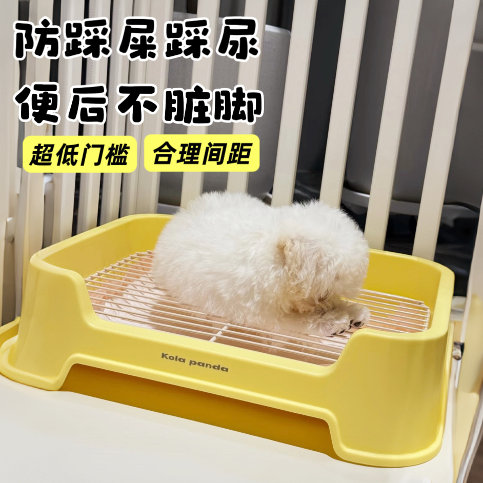 狗狗厕所小型犬专用防踩屎狗砂盆