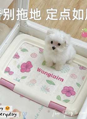 巨好用！狗厕所夹尿垫平板爱丽思