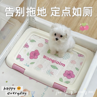 爱丽思狗狗厕所小型犬专用平板幼犬固定尿垫雪纳瑞托盘厕所爱丽丝