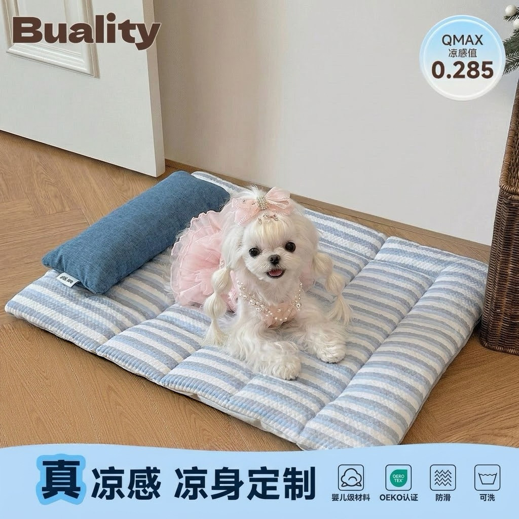 冰冰凉~宠物冰垫夏季狗窝四季通用小型犬专用凉窝沙发猫咪睡垫子图片