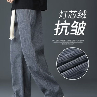 加绒厚男生长裤 灯芯绒运动卫裤 宽松直筒休闲秋冬季 男士 子 2024新款