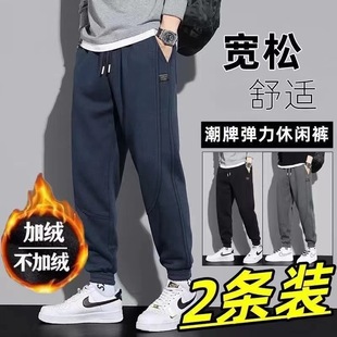 子 新款 男士 春秋款 宽松束脚秋季 休闲卫裤 加绒保暖裤 冬季 男款 运动裤