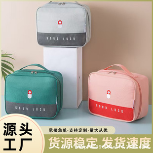 旅行便携药品收纳包小学生防疫包医药包医疗包应急儿童健康急救包
