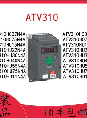 ATV310H037/H075/HU15/HU22/HU30/HU40/HU55/HU75/HD11N4A/N4E