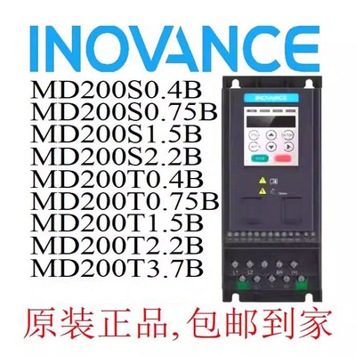 汇川MD200S/MD200T/0.4B/0.75B/1.5B/2.2B/3.7B/CAN/SC/NC/652