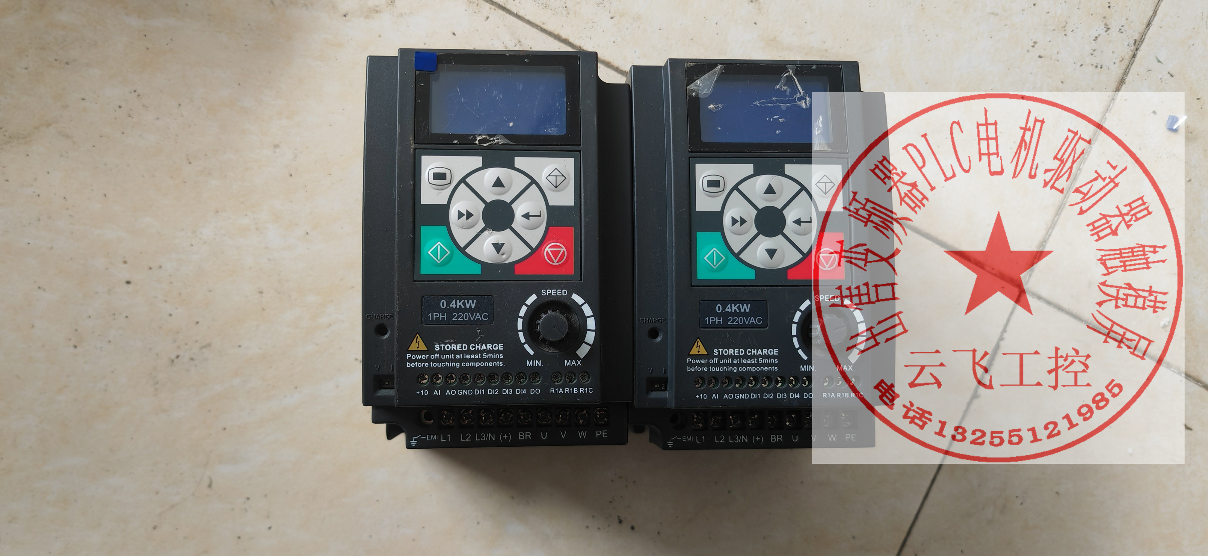 海浦蒙特变频器 HD09-2S0P4G 220V/ 0.4kw 现货实物拍摄 功能包好