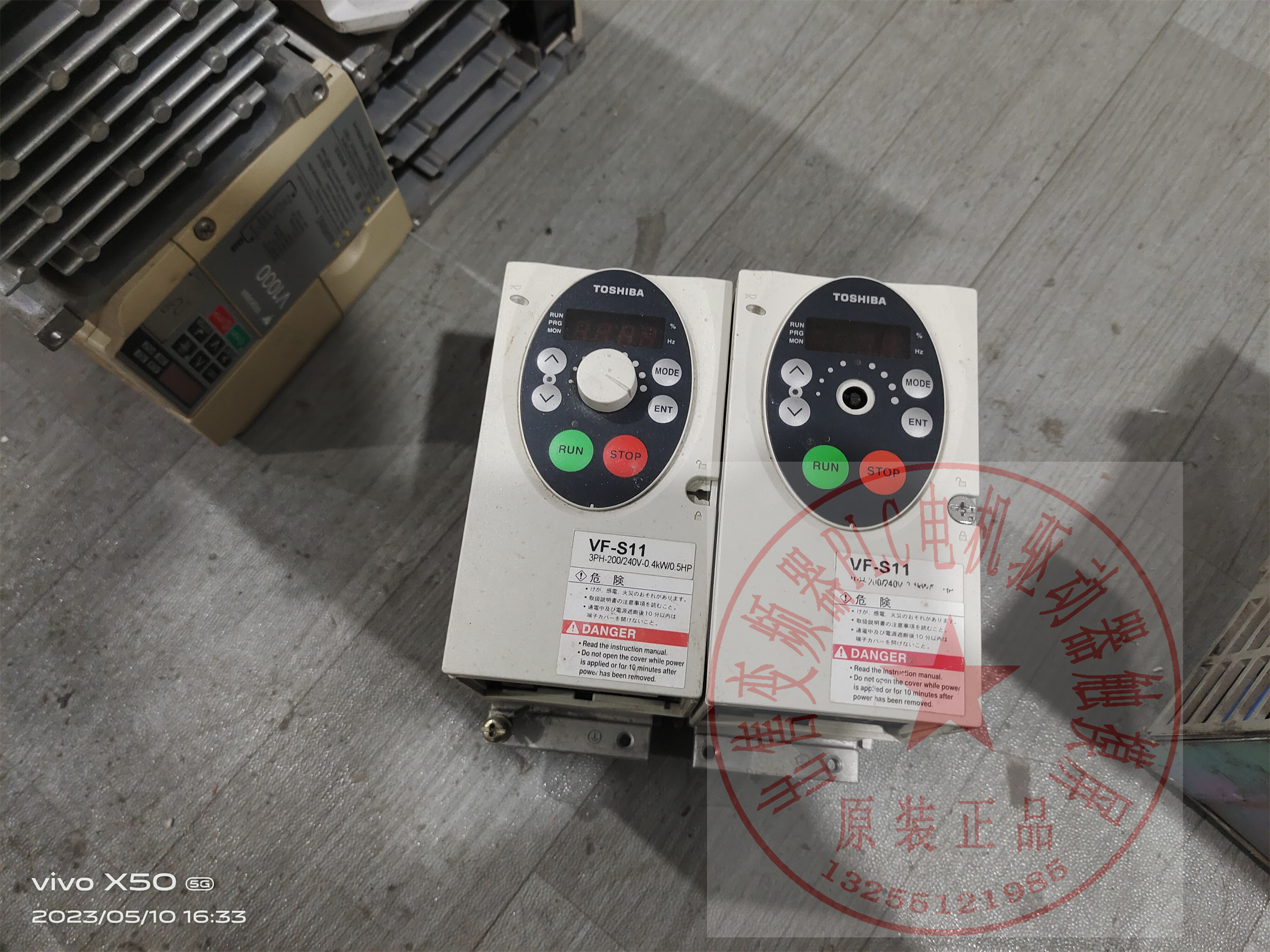 东芝/TOSHIBA 变频器 VFS11-2004PM-AN功能包好