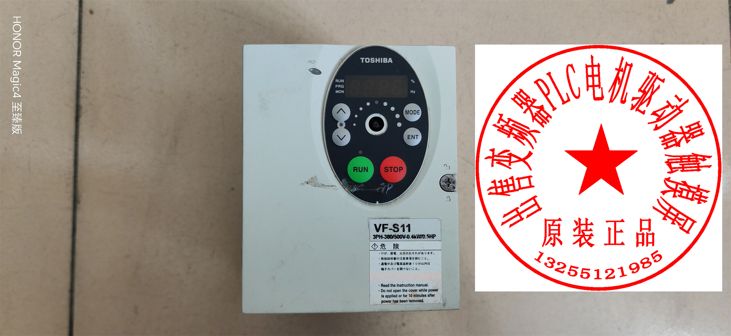 东芝变频器VFS11-4004PL-WN(R5)功能包好议价