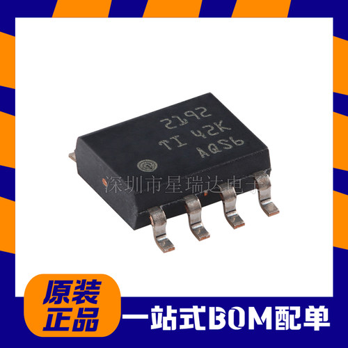 OPA2192IDR精密运算放大器
