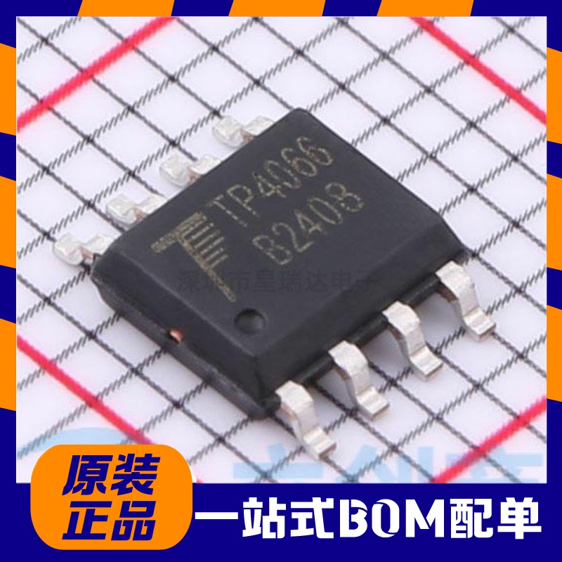 全新原装拓微TP4066 贴片ESOP8锂离子电池充电芯片IC TP4066-4.2V