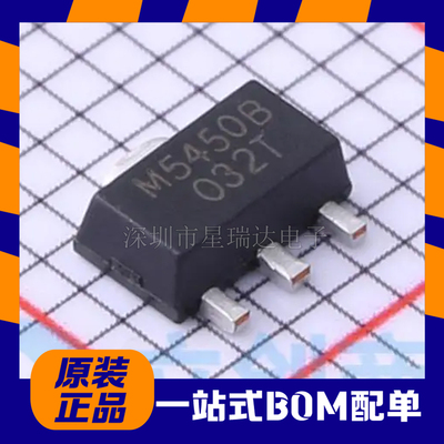 MST5450BTSSOT89线性稳压器