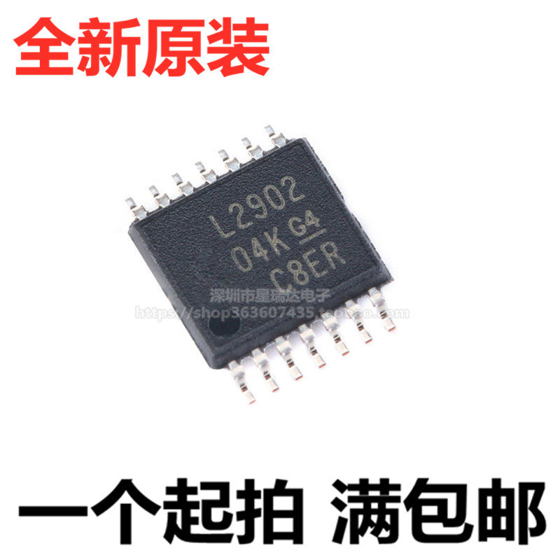 lm2902pwr lm2902pw l2902 tssop14 四路运算放大器芯片