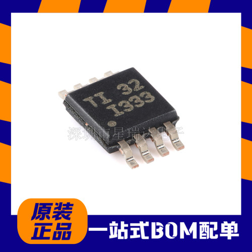 INA333AIDGKR精密仪表放大器