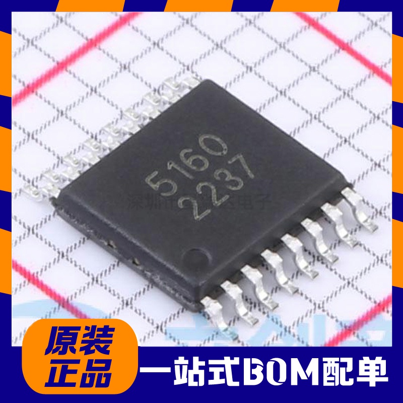 原装正品 LGS5160ET ETSSOP-16 DC-DC降压型电源芯片