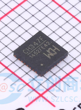 CH347F QFN28 高速USB总线转接芯片 计算机/主机IC 全新WCH