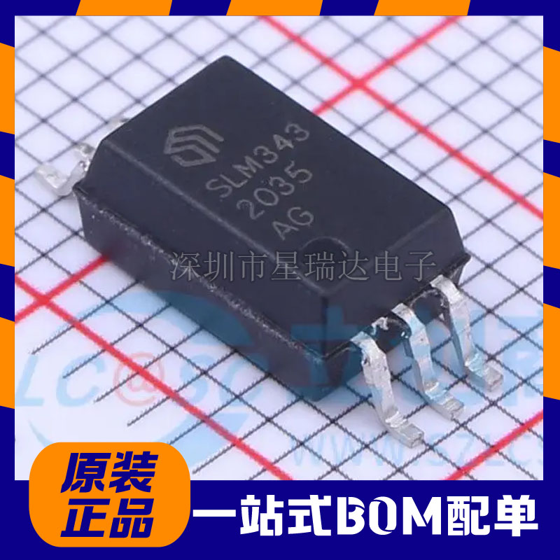 原装正品 SLM343CK-DG 丝印SLM343 SO-6单通道隔离栅极驱动器芯片