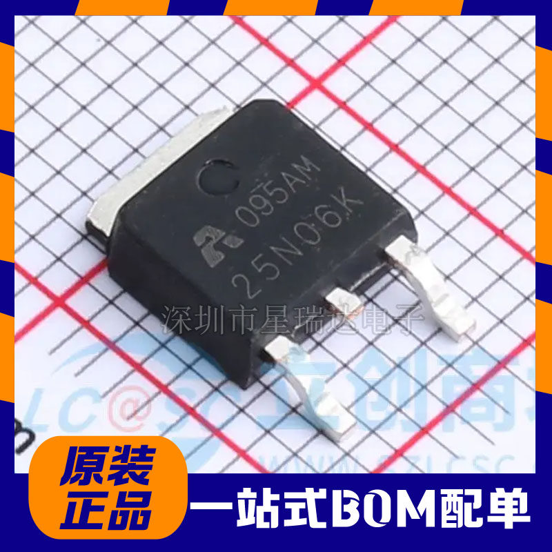 原装正品 AP25N06K TO-252 场效应管 60V 30A 50W ALLPOWER/铨力