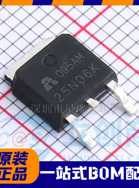 原装正品 AP25N06K TO-252 场效应管 60V 30A 50W ALLPOWER/铨力