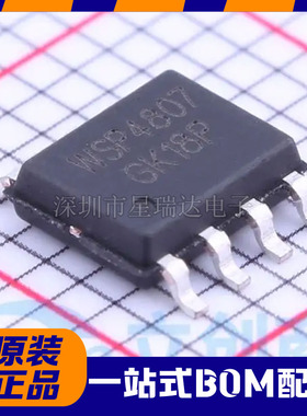 全新原装WSP4807贴片SOP-8印字WSP4807双P+P沟道30V 8.9A场效应管