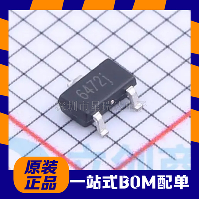 HX6472KSO霍尔传感器