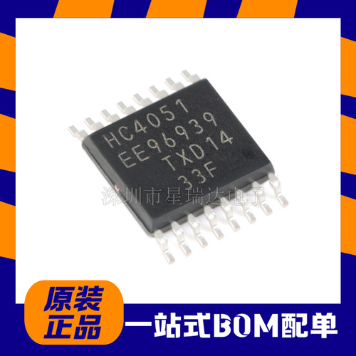 74HC4051PW,1188通道多路复用器