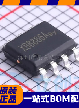 全新正品 XB8886A 贴片 SOP-8 电池保护芯片 单节锂电池充电保护