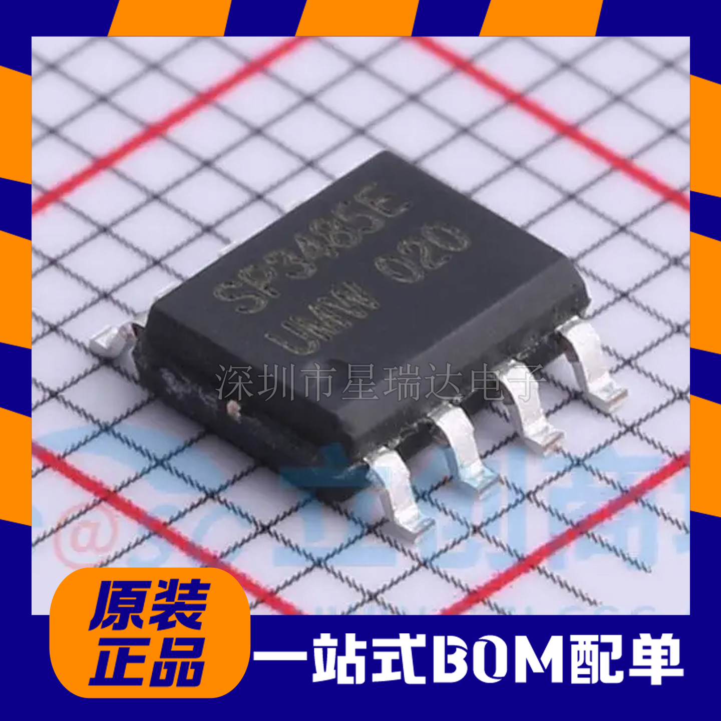 原装正品 UMW SP3485EEN SOP-8 半双工RS485/RS422收发器芯片