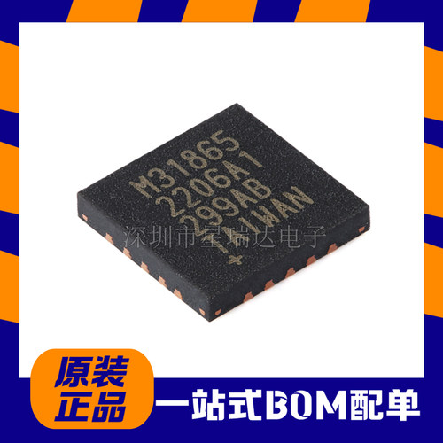 MAX31865ATP+TRTD数字转换器