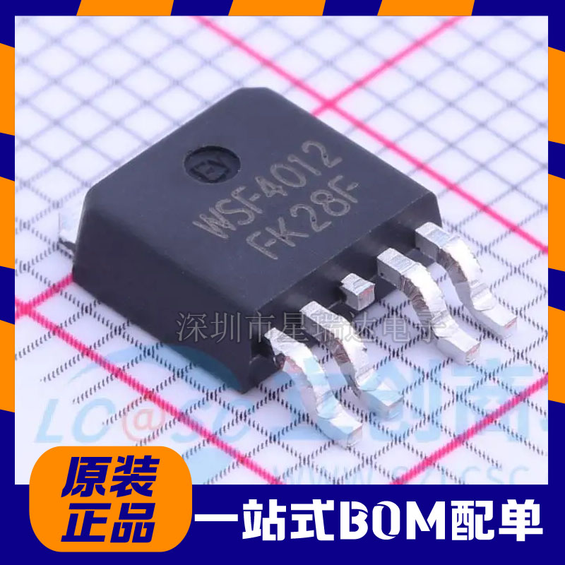 WSF4012 贴片 N+P沟道 40V 22A TO-252 MOS场效应管 现货库存