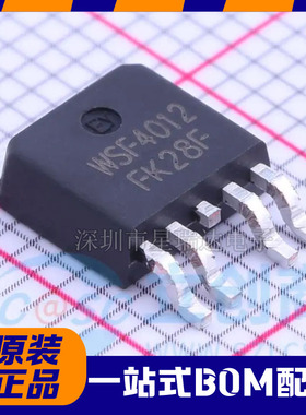 WSF4012 贴片 N+P沟道 40V 22A TO-252 MOS场效应管 现货库存