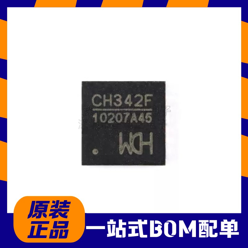 WCH原装正品 CH342F 贴片QFN-24 USB转双串口芯片